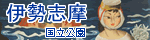 �ɐ��u��������������