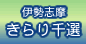 �ɐ��u���̂����