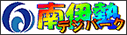 ��ɐ��f�W�p�[�N